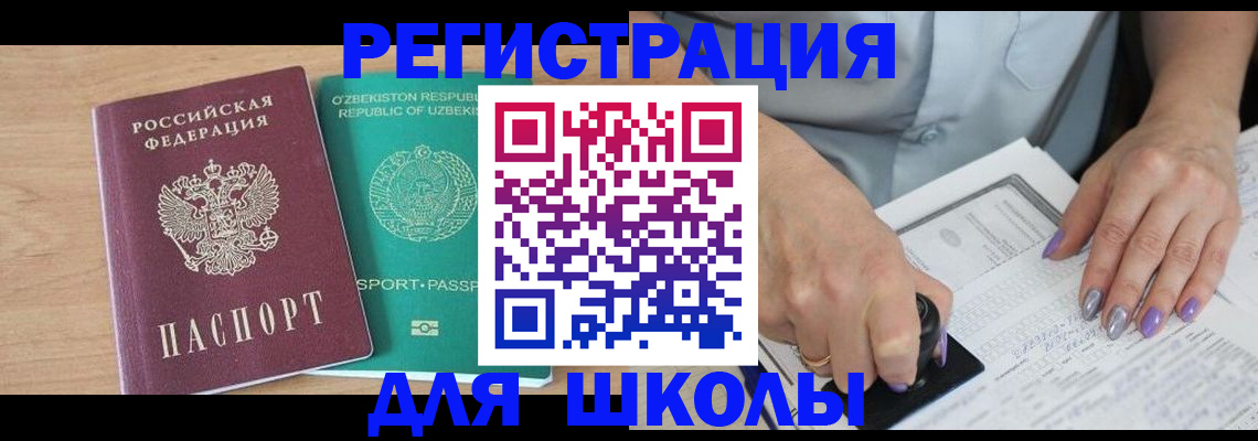 пропишу в квартире в Сегеже